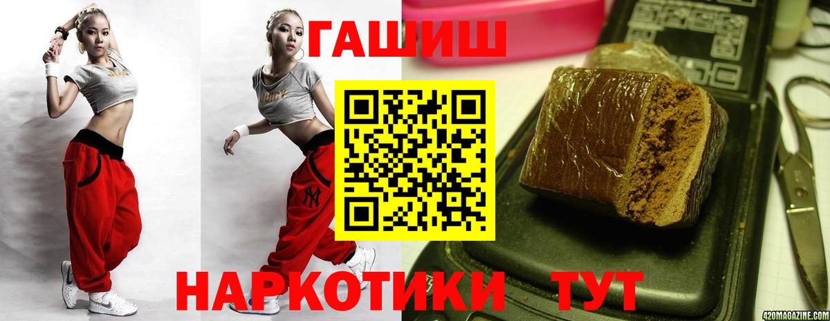Гашиш хэш  Вход с VPN  Гашиш AMNESIA HAZE  Искитим 