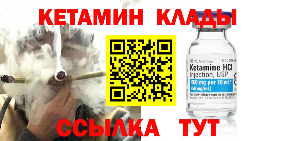 КЕТАМИН VHQ  blacksprut ссылки  Искитим  Вход с VPN 