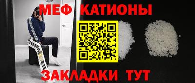 эйфоретик Волгодонск