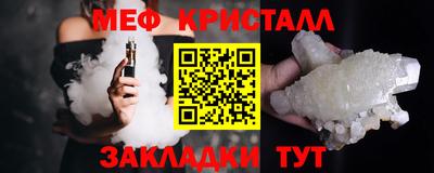 эйфоретик Волгодонск