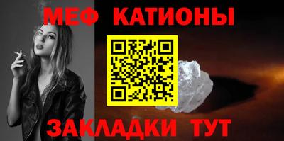 эйфоретик Волгодонск