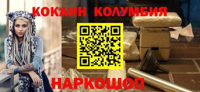 герыч Волжский