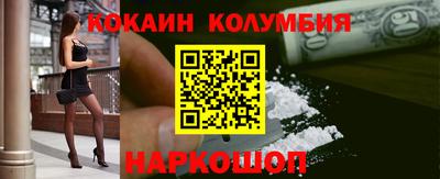 эйфоретик Волгодонск