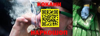 эйфоретик Волгодонск
