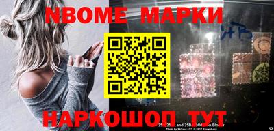 эйфоретик Волгодонск