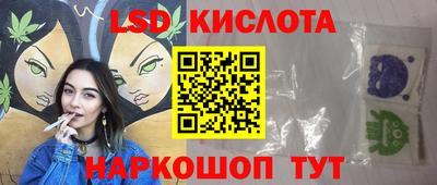 эйфоретик Волгодонск