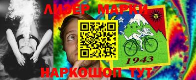 герыч Волжский