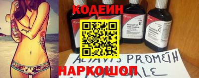 a pvp Волжск