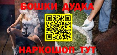эйфоретик Волгодонск