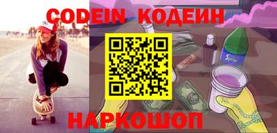 a pvp Волжск