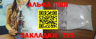a pvp Волжск