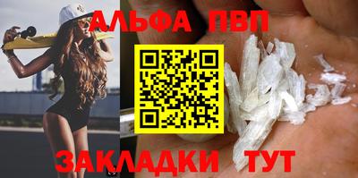 эйфоретик Волгодонск
