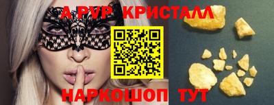 a pvp Волжск