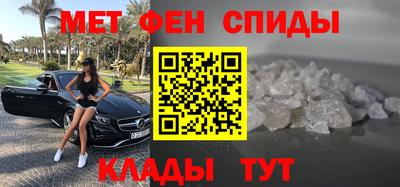 эйфоретик Волгодонск