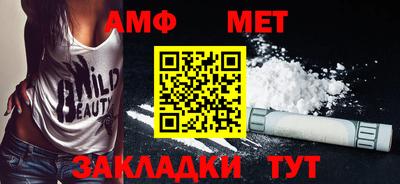 герыч Волжский