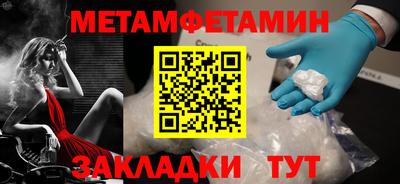эйфоретик Волгодонск