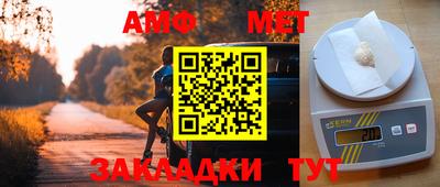 герыч Волжский