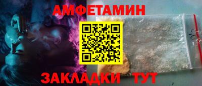 герыч Волжский