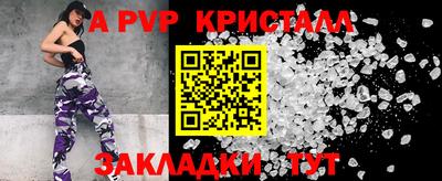 герыч Волжский