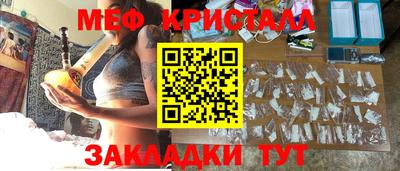 герыч Волжский
