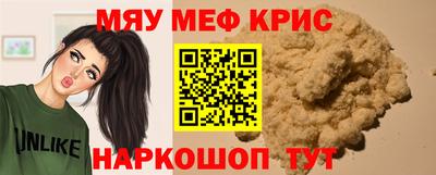 эйфоретик Волгодонск