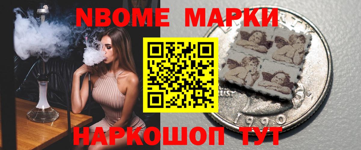 Лсд 25 экстази кислота Искитим