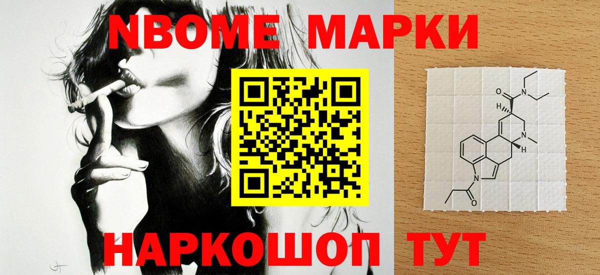 Лсд 25 экстази кислота  LSD-25 экстази  Искитим  Лсд 25 экстази кислота  Вход с VPN 