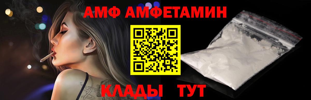 Первитин витя  Первитин витя  Искитим  МЕТАМФЕТАМИН  Вход с VPN 