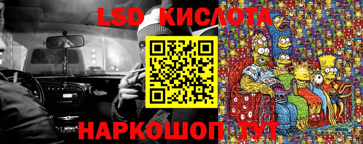 Марки 25I-NBOMe 1500мкг Искитим